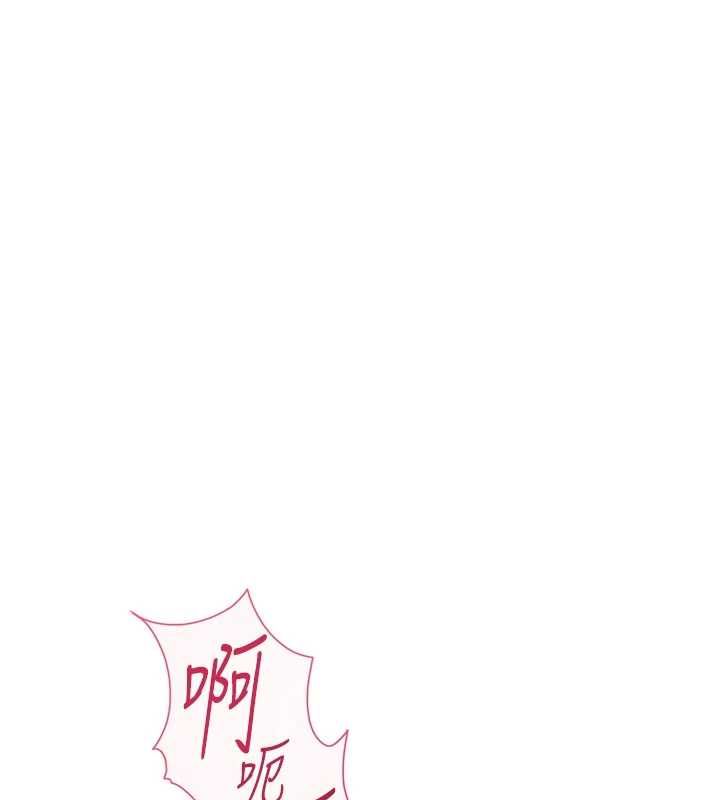 魯蛇社畜的金手指，第67話-解放封印已久的本性，第 22 页