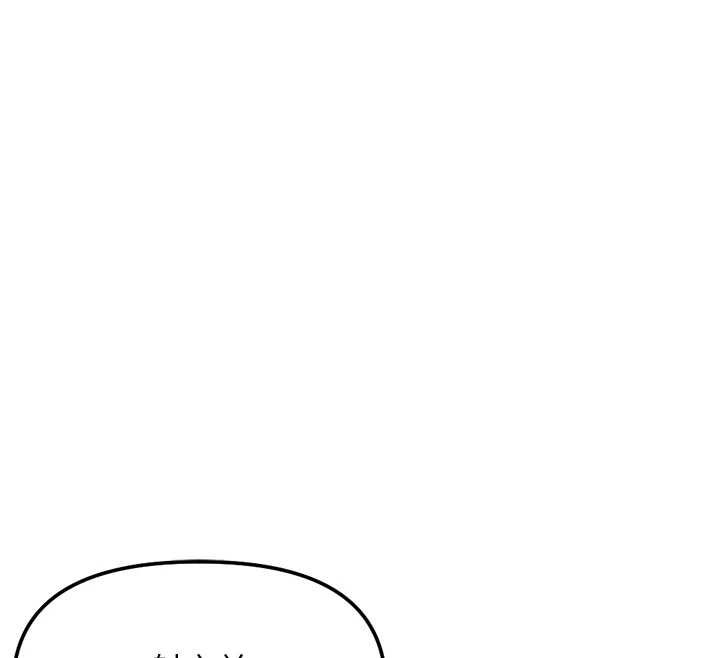 魯蛇社畜的金手指，第68話-電梯裡大膽手交♥，第 159 页