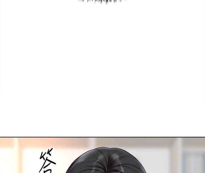魯蛇社畜的金手指，第68話-電梯裡大膽手交♥，第 21 页