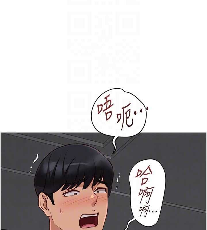 魯蛇社畜的金手指，第69話-備品室出現神秘女子，第 25 页