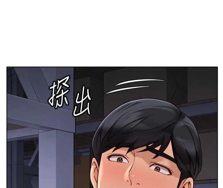 魯蛇社畜的金手指，第69話-備品室出現神秘女子，第 142 页
