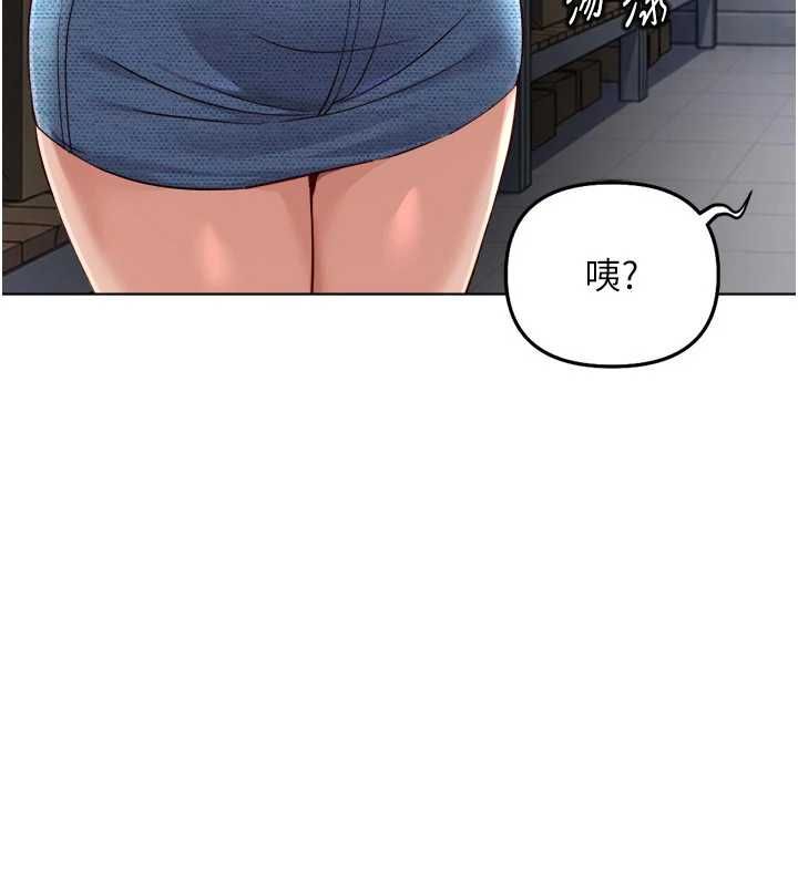 魯蛇社畜的金手指，第69話-備品室出現神秘女子，第 158 页
