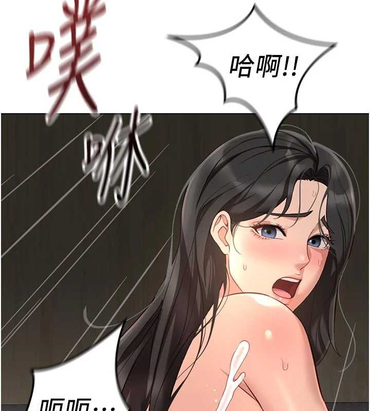 魯蛇社畜的金手指，第69話-備品室出現神秘女子，第 22 页