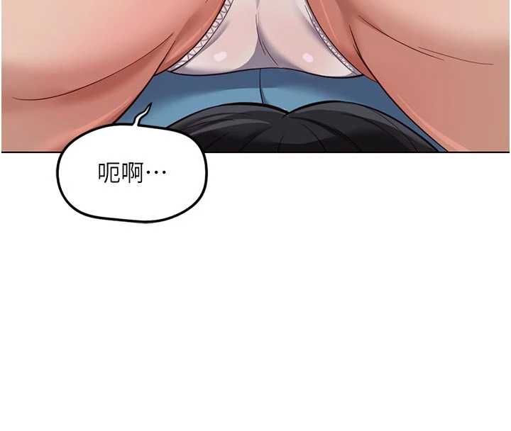 魯蛇社畜的金手指，第70話-握不住的巨根，第 40 页