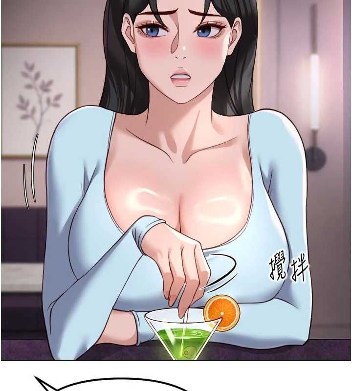 魯蛇社畜的金手指，第70話-握不住的巨根，第 158 页