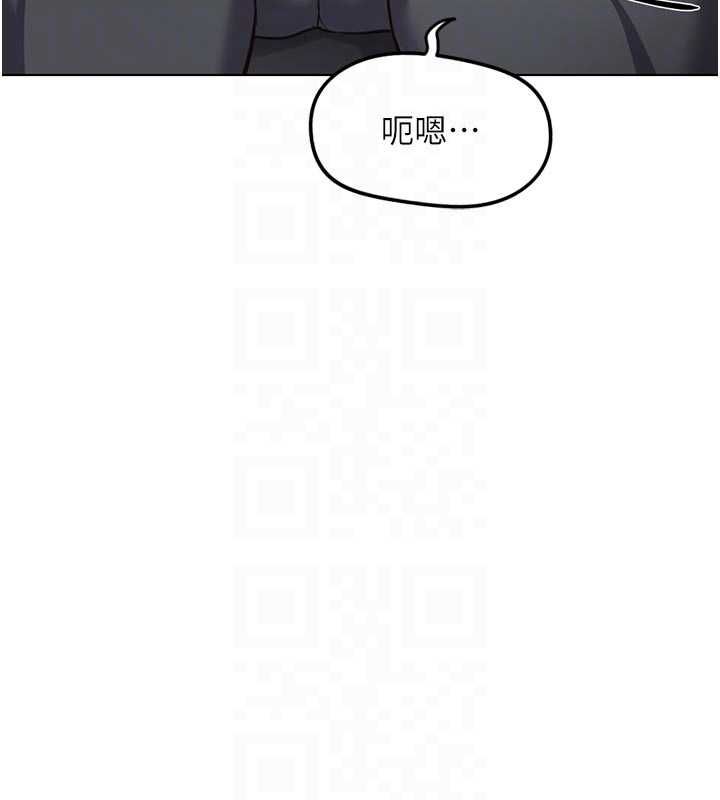 魯蛇社畜的金手指，第70話-握不住的巨根，第 95 页
