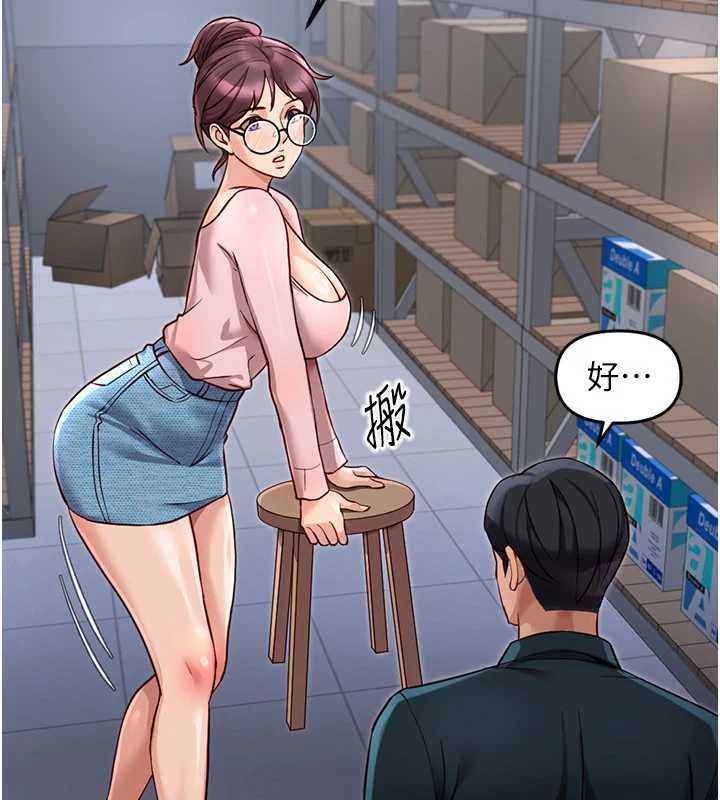 魯蛇社畜的金手指，第70話-握不住的巨根，第 8 页
