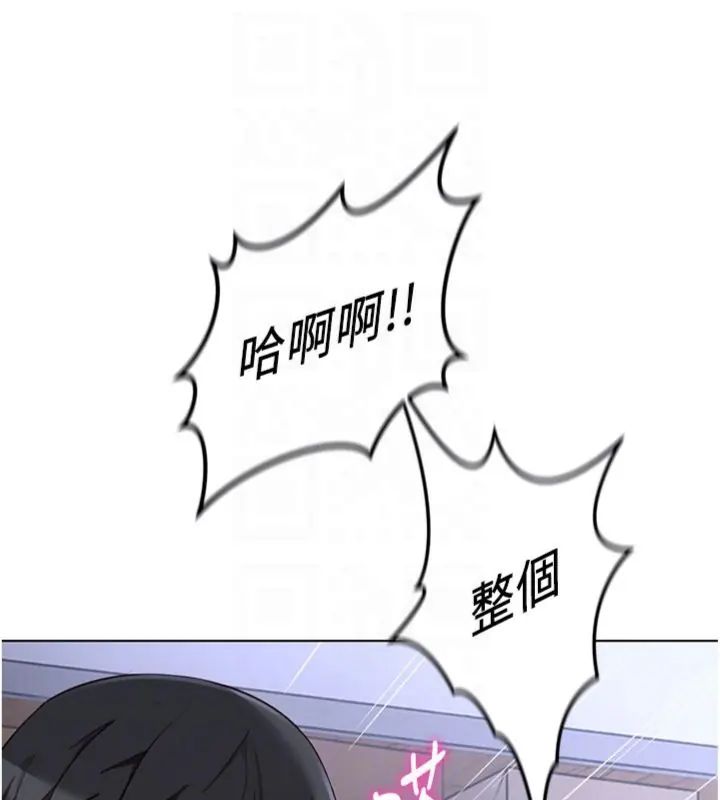 魯蛇社畜的金手指，第71話-是桃色陷阱我也認了!，第 123 页