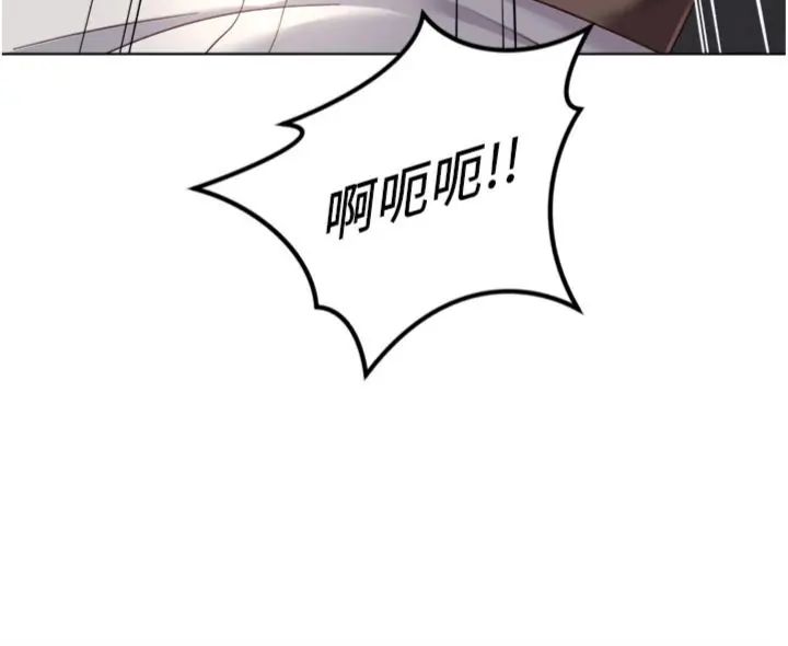 魯蛇社畜的金手指，第71話-是桃色陷阱我也認了!，第 122 页
