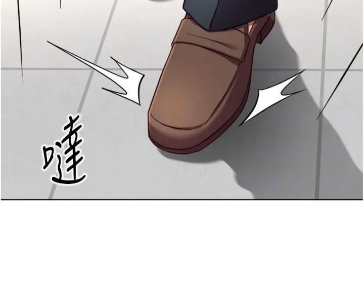 魯蛇社畜的金手指，第71話-是桃色陷阱我也認了!，第 28 页