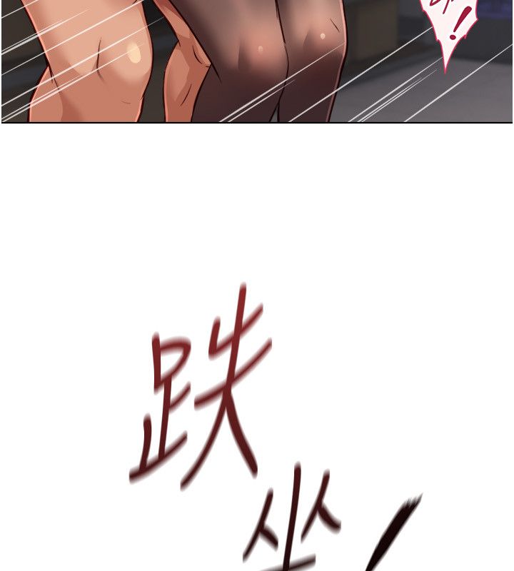 魯蛇社畜的金手指，第72話-破解轉換率為0%的秘密，第 11 页