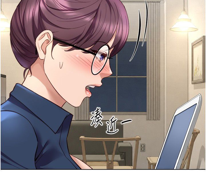 魯蛇社畜的金手指，第72話-破解轉換率為0%的秘密，第 69 页