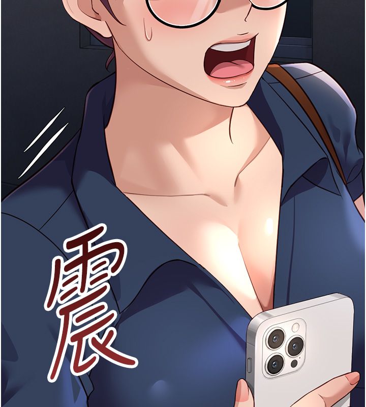 魯蛇社畜的金手指，第72話-破解轉換率為0%的秘密，第 158 页