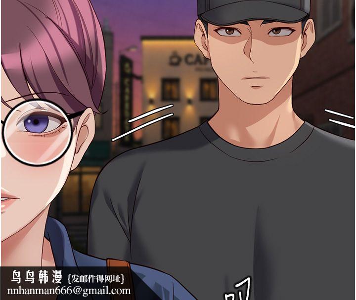 魯蛇社畜的金手指，第72話-破解轉換率為0%的秘密，第 95 页