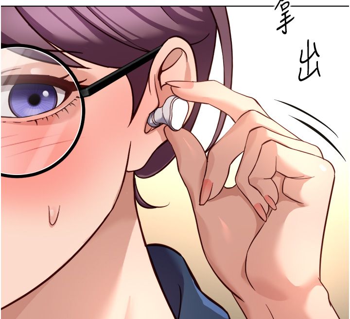 魯蛇社畜的金手指，第72話-破解轉換率為0%的秘密，第 65 页