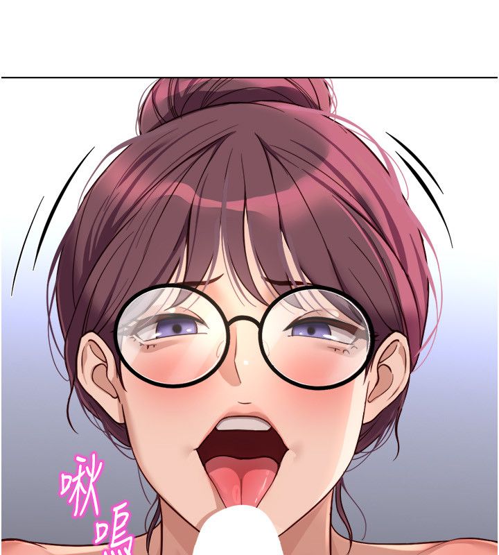 魯蛇社畜的金手指，第72話-破解轉換率為0%的秘密，第 22 页