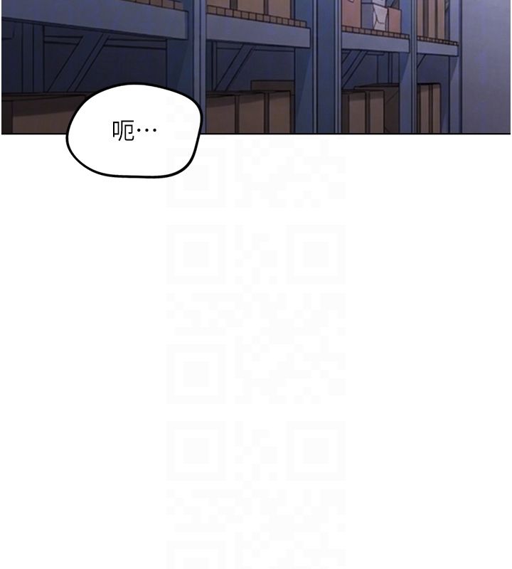 魯蛇社畜的金手指，第72話-破解轉換率為0%的秘密，第 28 页