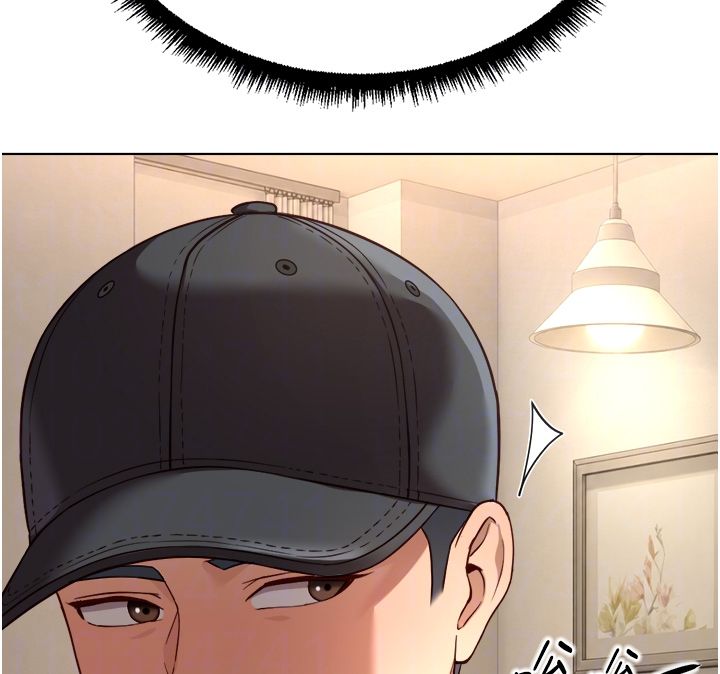 魯蛇社畜的金手指，第72話-破解轉換率為0%的秘密，第 77 页