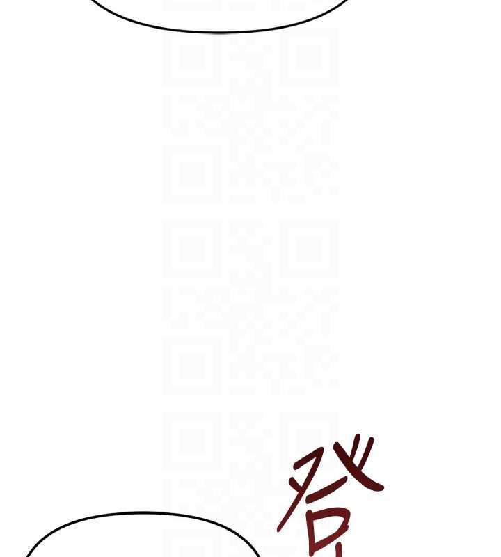 魯蛇社畜的金手指，第73話-跟祕書的辦公室SM，第 65 页
