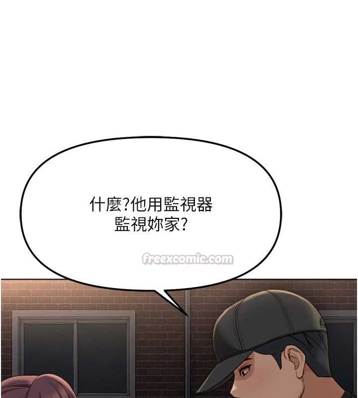 魯蛇社畜的金手指，第73話-跟祕書的辦公室SM，第 60 页