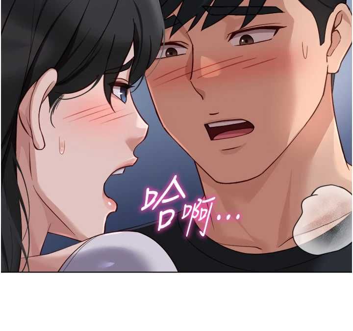 魯蛇社畜的金手指，第74話-太久沒「修理」妳了，第 65 页