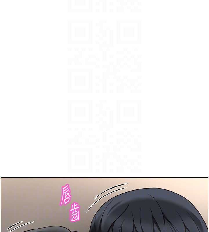 魯蛇社畜的金手指，第76話-彼此身心合一的感覺，第 122 页