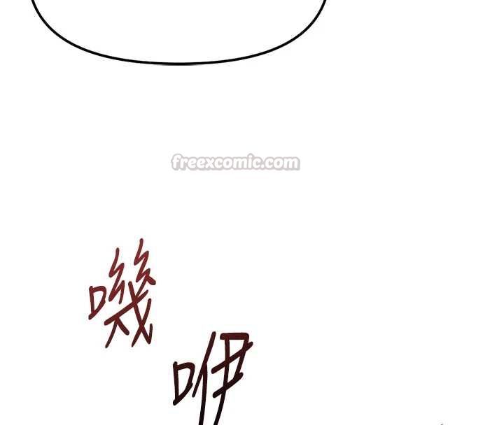 魯蛇社畜的金手指，第77話-你是我唯一的依靠了，第 60 页