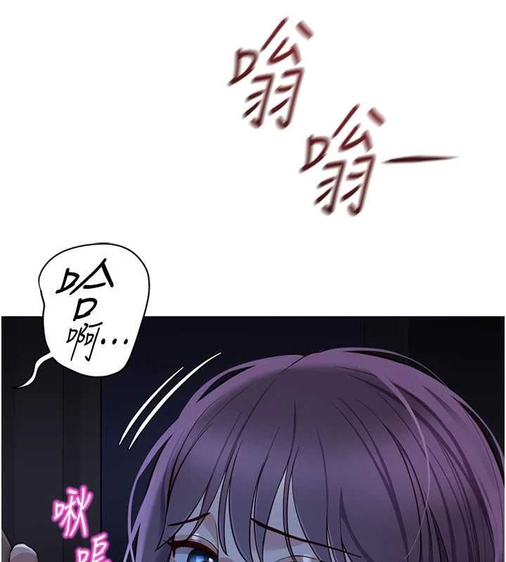 魯蛇社畜的金手指，第79話-多虧洪秘書很「能幹」，第 21 页