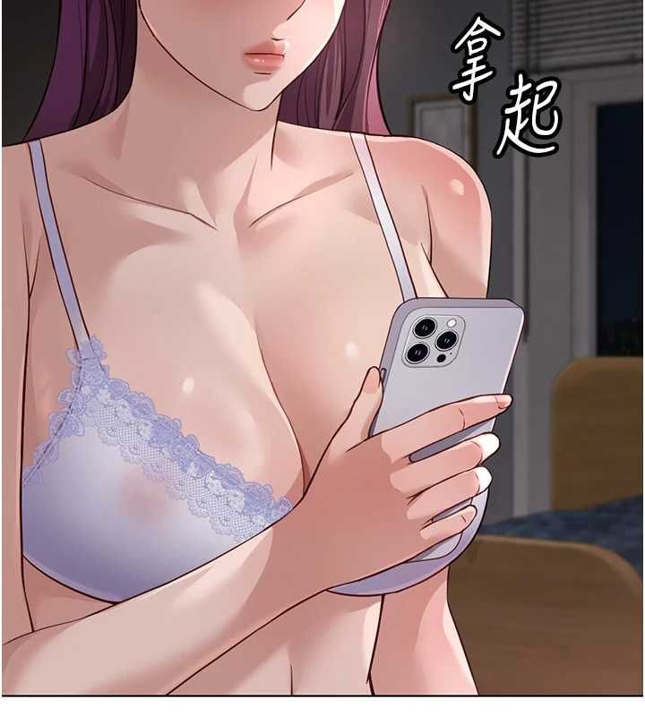 魯蛇社畜的金手指，第79話-多虧洪秘書很「能幹」，第 65 页