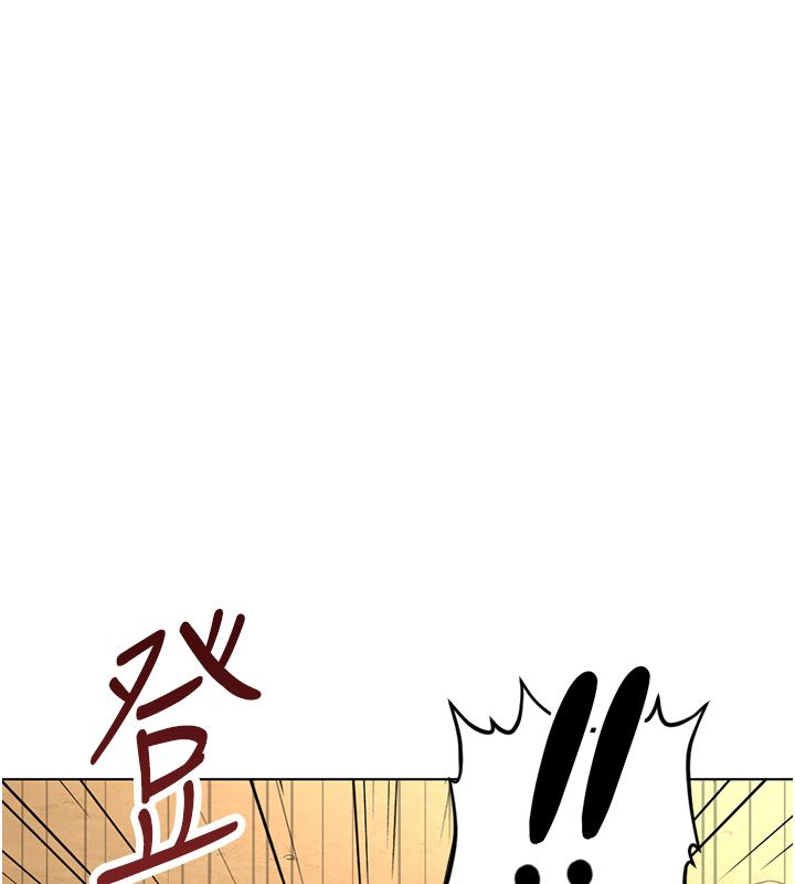 魯蛇社畜的金手指，第80話-看清楚誰才是老大，第 40 页