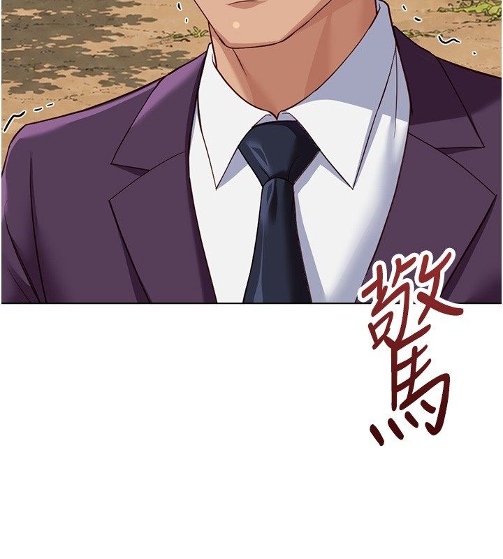魯蛇社畜的金手指，第80話-看清楚誰才是老大，第 184 页