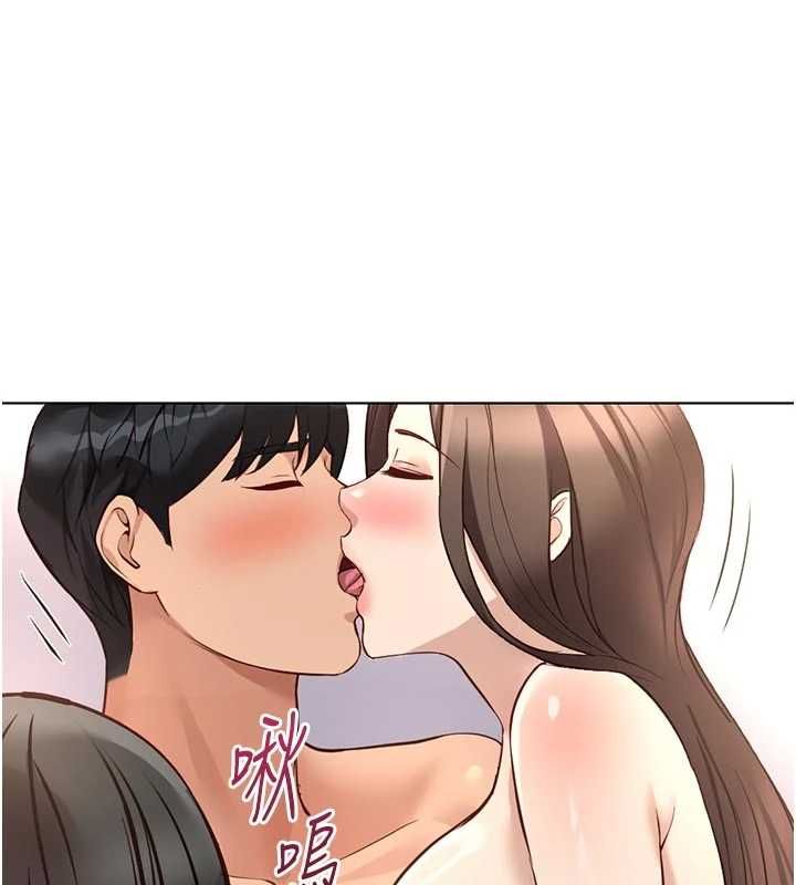 魯蛇社畜的金手指，第81話-贏家的慶祝派對♥，第 159 页