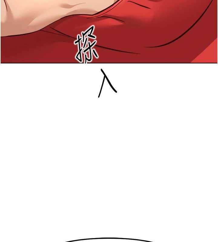 魯蛇社畜的金手指，第82話-靠常識運轉的世界，第 103 页