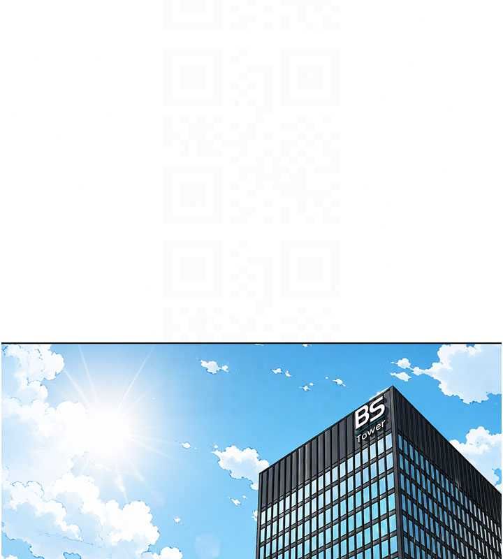 魯蛇社畜的金手指，第82話-靠常識運轉的世界，第 84 页