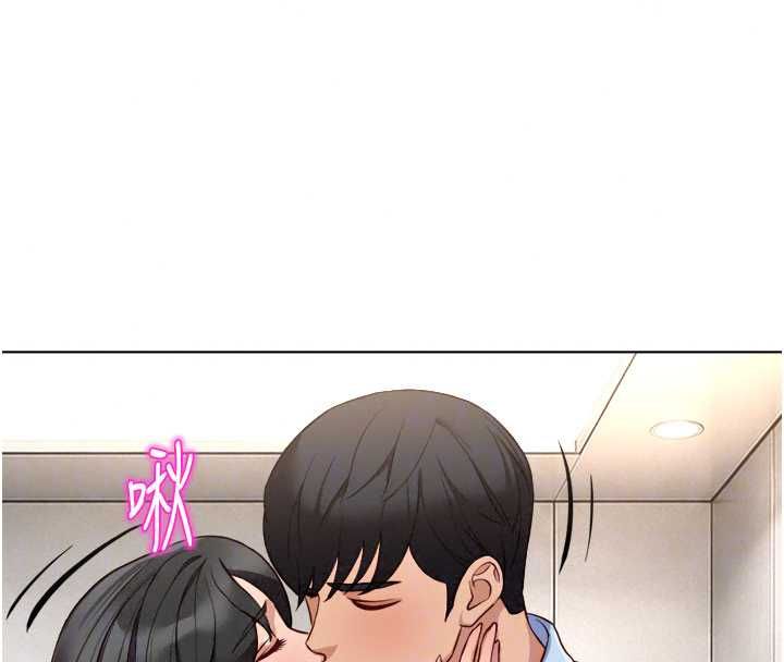 魯蛇社畜的金手指，第82話-靠常識運轉的世界，第 158 页