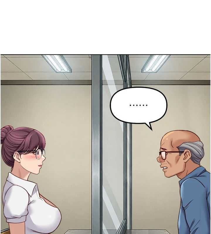魯蛇社畜的金手指，第82話-靠常識運轉的世界，第 21 页