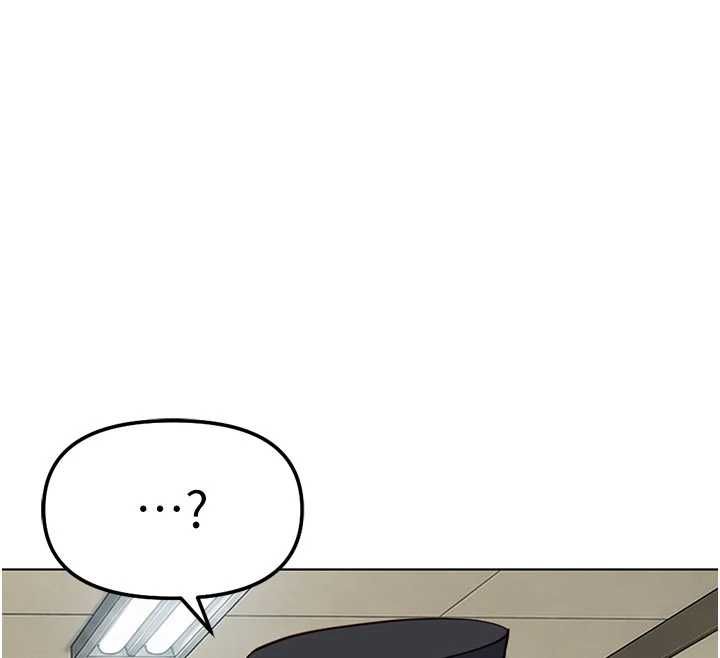 魯蛇社畜的金手指，第82話-靠常識運轉的世界，第 77 页