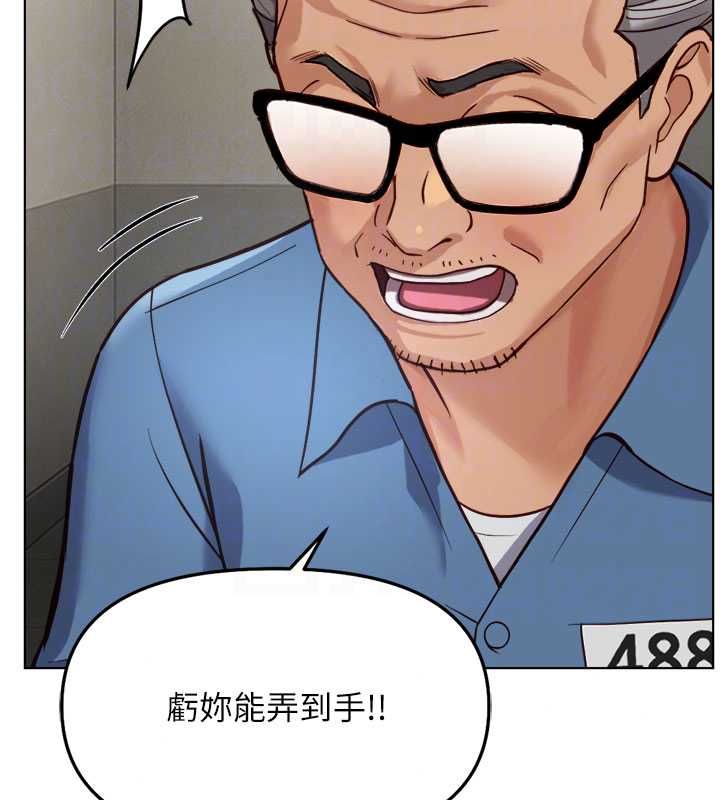 魯蛇社畜的金手指，第82話-靠常識運轉的世界，第 64 页
