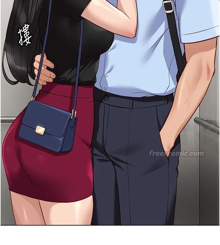 魯蛇社畜的金手指，第83話-你有考慮同居嗎?，第 15 页