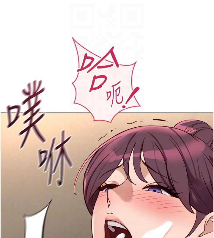 魯蛇社畜的金手指，第84話-帳篷裡有更「好吃」的，第 69 页