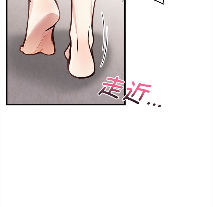 為畢業獻身，第1話，第 128 页