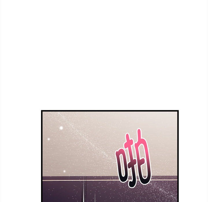 為畢業獻身，第1話，第 86 页