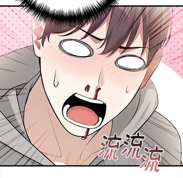 為畢業獻身，第1話，第 97 页