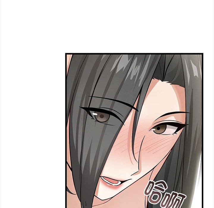 為畢業獻身，第1話，第 148 页