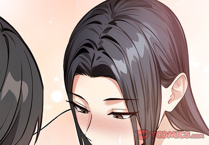 為畢業獻身，第2話，第 3 页