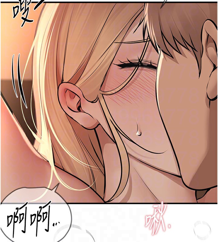 BeautifulDays，第19話-開通處女穴，第 123 页