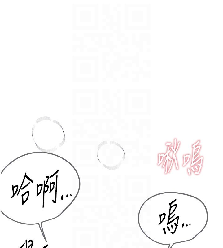 BeautifulDays，第19話-開通處女穴，第 122 页