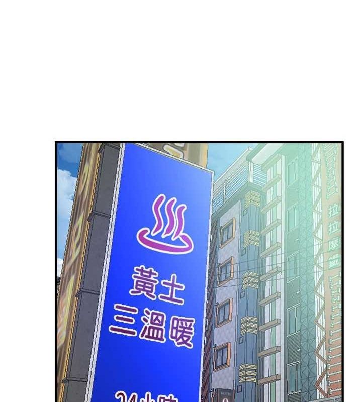 BeautifulDays，第22話-揮灑汗水認真清掃，第 34 页