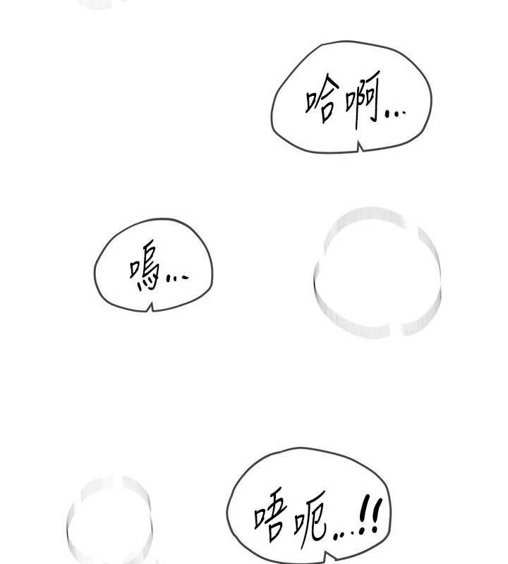 BeautifulDays，第22話-揮灑汗水認真清掃，第 166 页