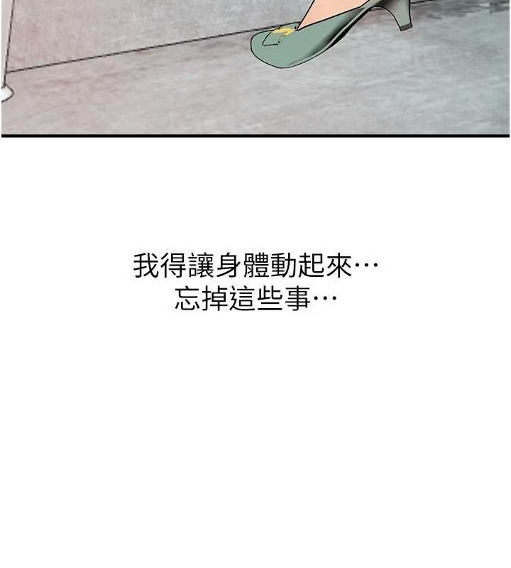 BeautifulDays，第22話-揮灑汗水認真清掃，第 21 页